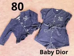 Baby Dior ベビー服セットアップ　80サイズ ロンパース＆カーデ　ブルーのサムネイル