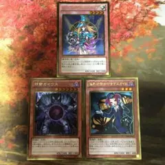 遊戯王OCG マジシャンズ・ヴァルキリア 混沌の黒魔術師 復刻版 - メルカリ