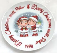 【1998年 レア】不二家 ペコちゃん ポコちゃん クリスマスプレート 記念絵皿