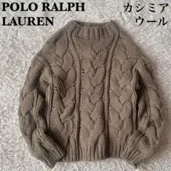ポロラルフローレン モックネックニット ケーブル編みセーター カシミアウール