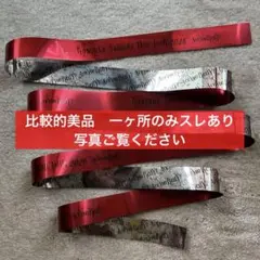 Are You Red.Y? 山田涼介 銀テープ 銀テ フルサイズ 1本 - メルカリ