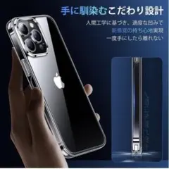 ワイヤレス充電対応iPhone 14Pro 用 ケース6.1インチ(クリア)