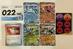 ポケモンカードゲームMEGAスタートデッキ100 バトルコレクションNo.022