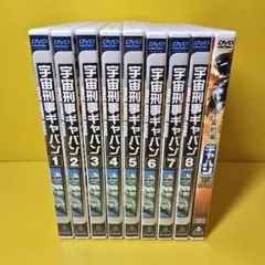 宇宙刑事ギャバン DVD 1-8巻セット 宇宙刑事ギャバン DVD 1-8巻セット - メルカリ