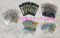 【希少 レア ポケミク】ポケモン 初音ミク ららぽーと クリアカード 全5種×5