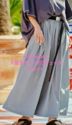 2025年最新】ニコアンドメイクスタッフの人気アイテム - メルカリ