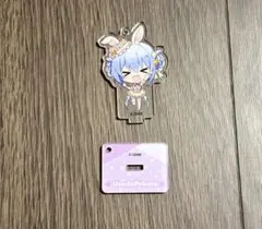 ホロライブ 兎田ぺこら 全人類兎化計画 ミニキャラ アクリルスタンドキーホルダー