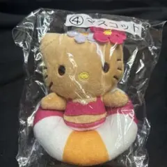 サンリオ当りくじ 1番くじ ハローキティ マスコット　日焼けキティ