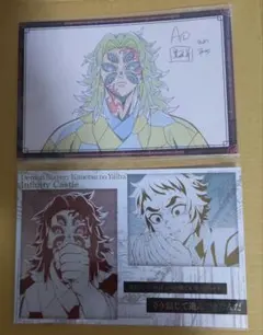 鬼滅の刃　黒死牟　お楽しみくじ　メタリックポストカード　おすそ分けポストカード