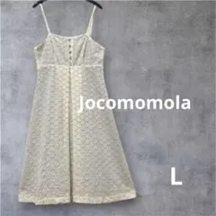 Jocomomola ホコモモラ カットワーク刺繍　キャミワンピース　40のサムネイル