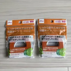 ダイソー　しっかり貼れてはがせる両面テープ　テープカッター付　2つのサムネイル