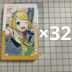 プロセカ 鏡音リン エピカ 23C