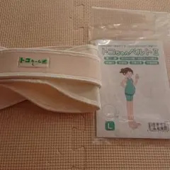 トコちゃんベルト