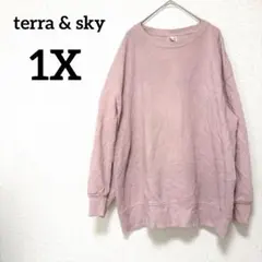 terra & sky 【1X】ピンク トレーナー スウェット シンプル
