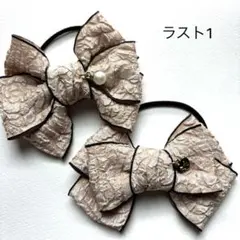 ハンドメイド ヘアゴム リボンパール風チャーム付きレディースリボン 240.
