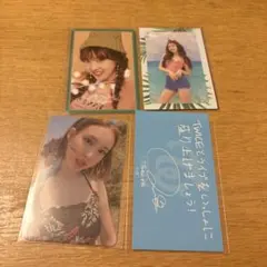 twiceナヨントレカセット