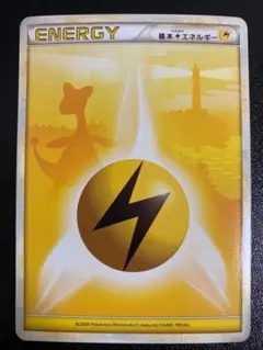 2025年最新】基本雷エネルギー レジェンドの人気アイテム - メルカリ