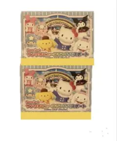 サンリオピューロランド パスポート 2枚 期限8月下旬