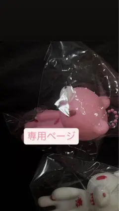 2025年最新】グルーミー ピンクの人気アイテム - メルカリ