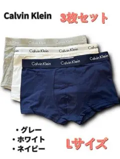 Calvin Klein ボクサーパンツ 下着 メンズ 3枚セット LGWN