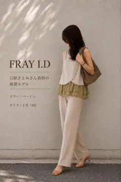 FRAY I.D フレイアイディ コンビネゾン シースルー 石原さとみ ドレス