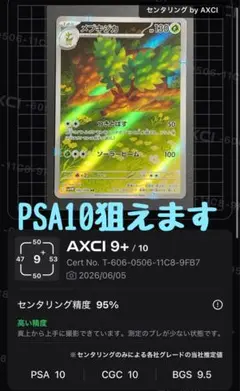 2026年最新】メブキジカの人気アイテム - メルカリ