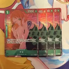 ワンピースカード ナミ パラレル 4枚 eb02-017 ワンピースカード ナミ パラレル 4枚セット EB02-017 - メルカリ