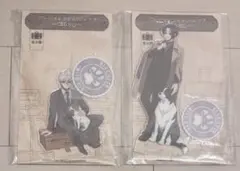 ブルーロック 凪誠士郎 御影玲王 with dog アクリルスタンド セット
