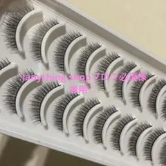 :)anything shopプロフ必須様専用♡