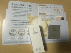 【新品未使用品】TAKAMI タカミスキンピール 30ml 角質美容液　おまけ付のサムネイル