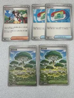 ポケモンカード　活力の森 SR 2枚