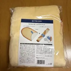 新品未使用　ヨックモック　シガール　ブランケット