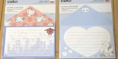 新品未使用　ベイマックス レターセット 2種　2点セット　ディズニー