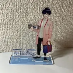 A3!冬組 月岡紬 アクリルスタンド