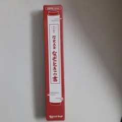 Item thumbnail for item 775b3334-78f1-42e3-a8d9-86cce79287c6