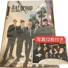 写真12枚付き！　Aぇ! group 2025-2026カレンダー