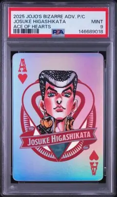 PSA ジョジョの奇妙な冒険 DIO ジョーカー トランプ PSA ジョジョの奇妙な冒険 DIO ジョーカー トランプ - メルカリ