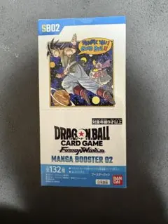 ドラゴンボールカードゲーム MANGA BOOSTER 02