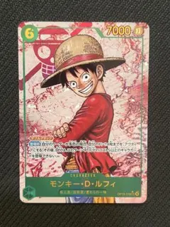 ルフィ シークレットパラレル SEC-P OP13-118 受け継がれる意志