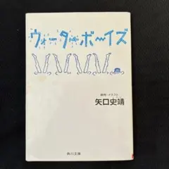 Item thumbnail for item 0fee357c-f836-4cba-94f4-9e7dd062f89d