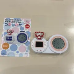 Benesse ベネッセ　知育玩具 時計 学習 コラショ 目覚まし時計