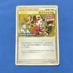 2026年最新】ものまねむすめ プロモの人気アイテム - メルカリ