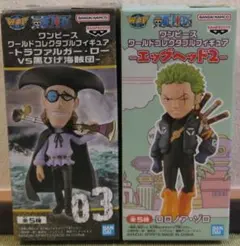ワンピース ワーコレ　ヴァン・オーガー＆ロロノア・ゾロ