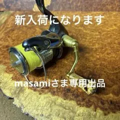 ☆スプリームスタイル 新型 ペンタゴン スリムロング 本花梨瘤 橙白