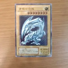 2026年最新】青眼の白龍 レリーフ 青艶の人気アイテム - メルカリ