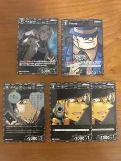 名探偵コナン 信義の絆 R,CP,C ベルモット,ウォッカ,ライ,バーボン