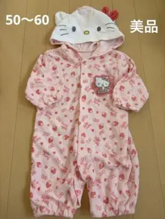 【美品】キティー 長袖ロンパース カバーオール 50〜60cm