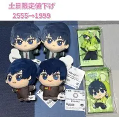 ブルーロック　ちびぐるみ　潔世一