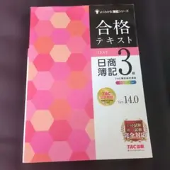 Item thumbnail for item 3c0b43c3-d9ff-4fd0-b3ac-0b07f48fb93a