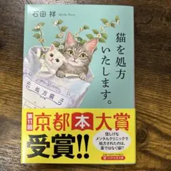 Item thumbnail for item 4377c9e3-88cd-48f7-b5c4-a91dbb2e8943